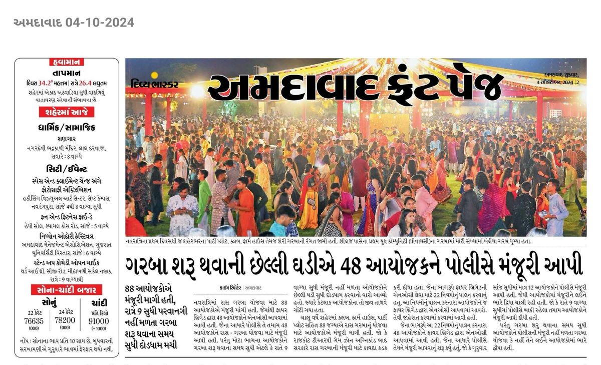 Ahmedabad newspaper front page featuring the PYC Navratri crowd